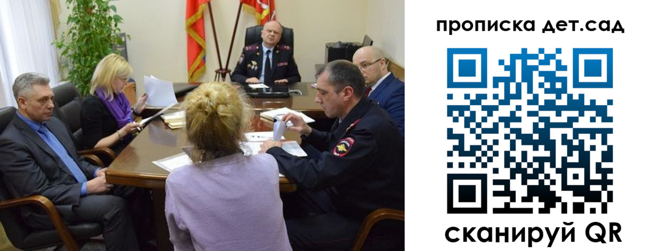 прописка поиск в Челябинской области