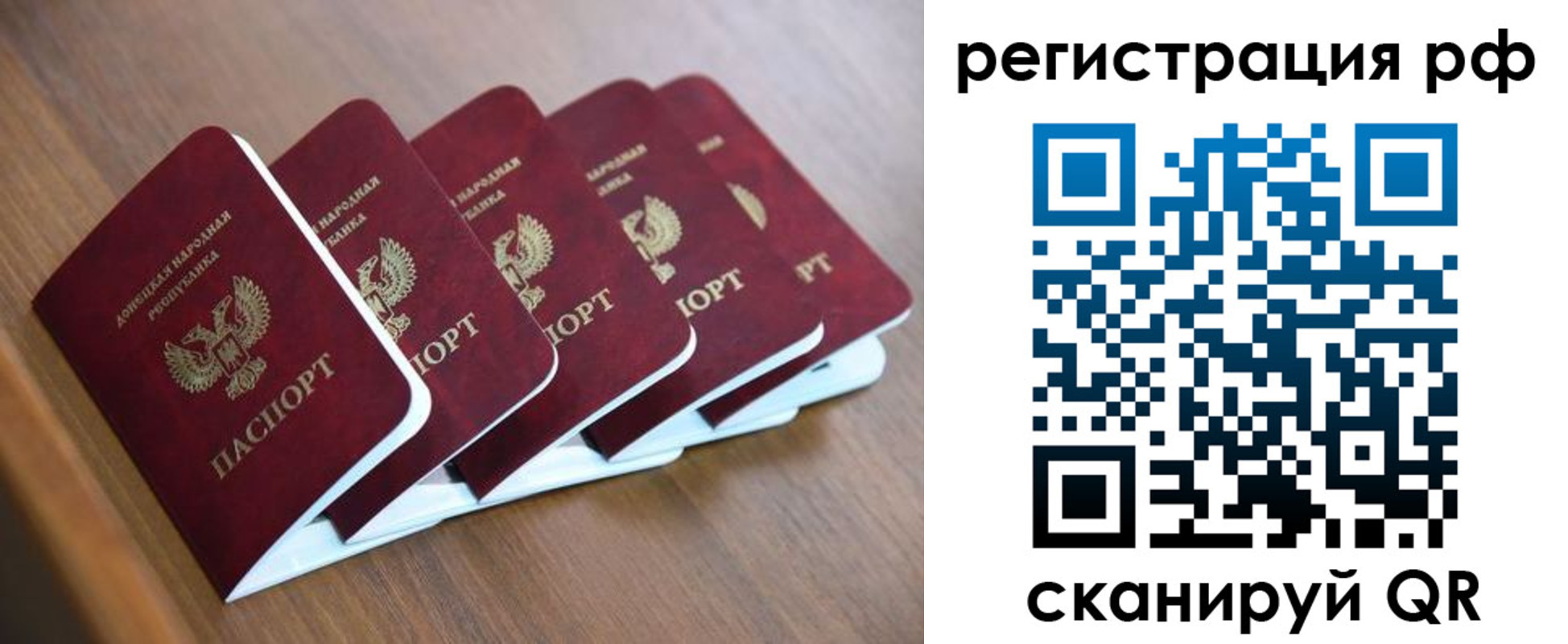 где прописаться в Челябинской области