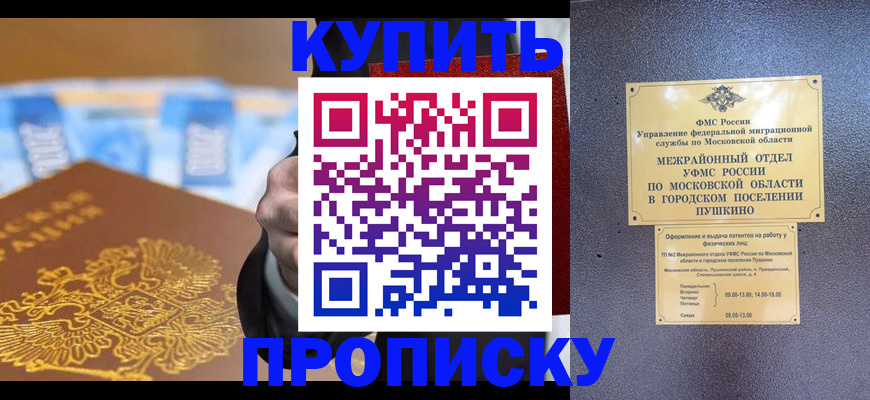 форма 3 в Челябинской области